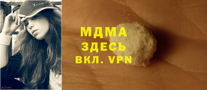 MDMA кристаллы  наркошоп  Первомайск 